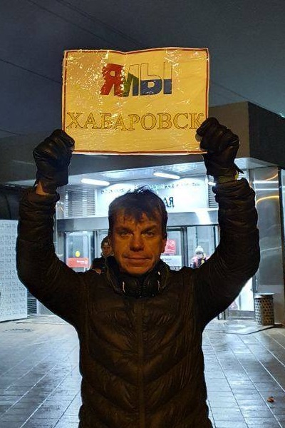 27 ������ 2020. ������ ������������
November 27, 2020. The pickets of solidarity