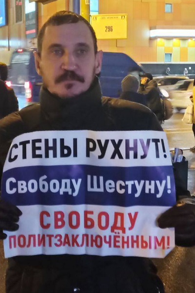 27 ������ 2020. ������ ������������
November 27, 2020. The pickets of solidarity