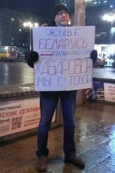 27 ������ 2020. ������ ������������
November 27, 2020. The pickets of solidarity