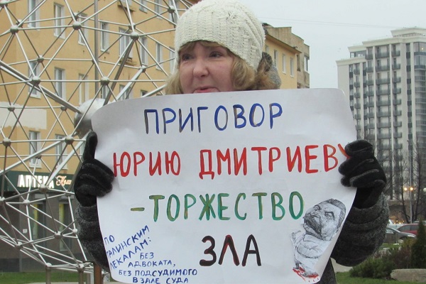 28 ������ 2020. ����� � ��������� ���� ���������
November 28, 2020. The picket in support of Yury Dmitriyev