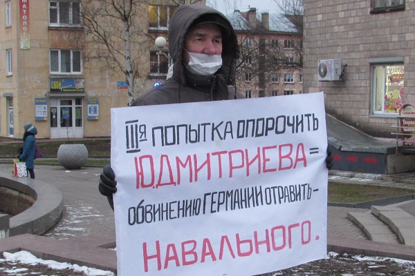 28 ������ 2020. ����� � ��������� ���� ���������
November 28, 2020. The picket in support of Yury Dmitriyev