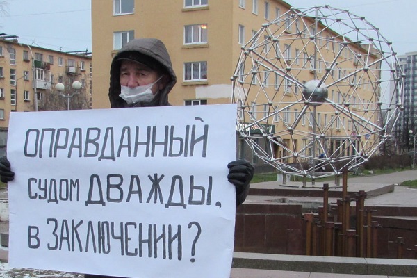 28 ������ 2020. ����� � ��������� ���� ���������
November 28, 2020. The picket in support of Yury Dmitriyev
