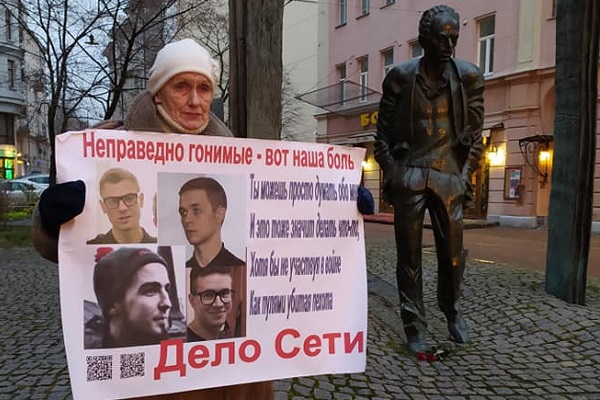 28 ������ 2020. ����� �� �����
November 28, 2020. The picket for change