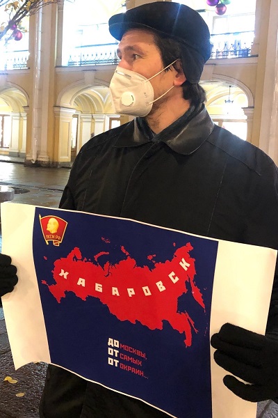 28 ������ 2020. �����
November 28, 2020. The picket