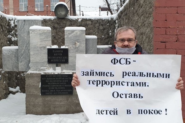 26 ������ 2020. �������������������� �����
November 26, 2020. An anti-terror picket