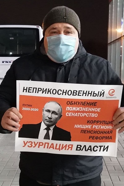 5 ������� 2020. �����
December 5, 2020. The picket