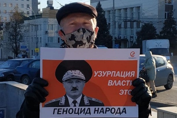 5 ������� 2020. �����
December 5, 2020. The picket