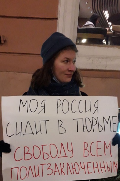 5 ������� 2020. �����
December 5, 2020. The picket