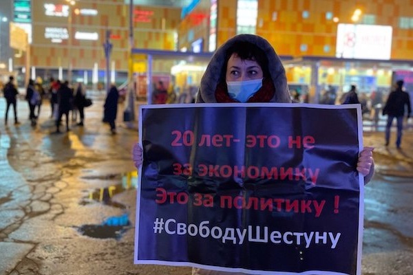 4 ������� 2020. ������ ������������
December 4, 2020. The pickets of solidarity