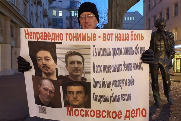 5 ������� 2020. ����� �� �����
December 5, 2020. The picket for change