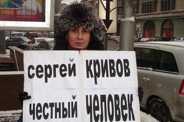 8 ������� 2012. ����� � ��������� ������� ��������
December 8, 2012. The picket in support of Bolotnaya square prisoners