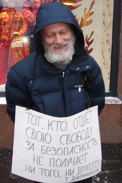 8 ������� 2012. ����� � ��������� ������� ��������
December 8, 2012. The picket in support of Bolotnaya square prisoners