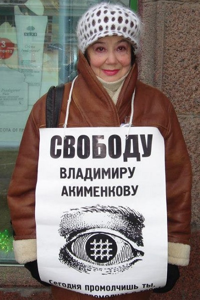 8 ������� 2012. ����� � ��������� ������� ��������
December 8, 2012. The picket in support of Bolotnaya square prisoners