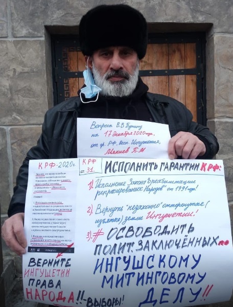 10 ������� 2020. �����
December 10, 2020. The picket