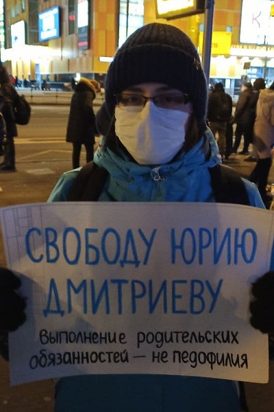 11 ������� 2020. ������ ������������
December 11, 2020. The pickets of solidarity