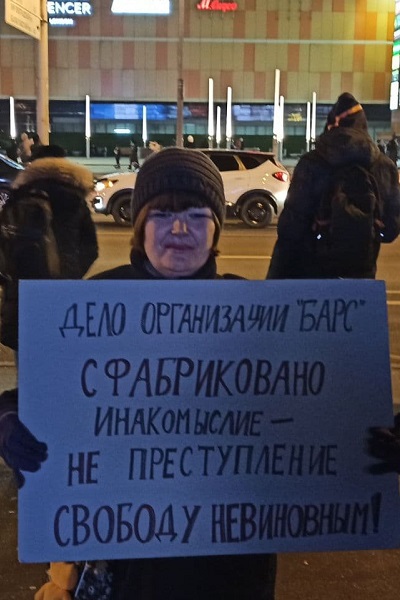 11 ������� 2020. ������ ������������
December 11, 2020. The pickets of solidarity