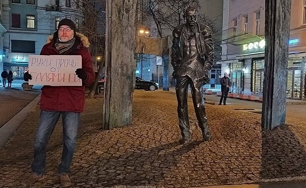12 ������� 2020. ����� �� �����
December 12, 2020. The picket for change