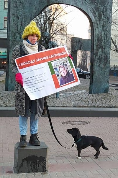 12 ������� 2020. ����� �� �����
December 12, 2020. The picket for change