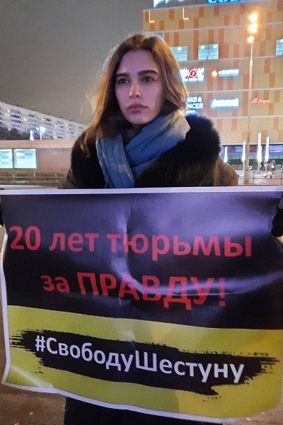 18 ������� 2020. ������ ������������
December 18, 2020. The pickets of solidarity