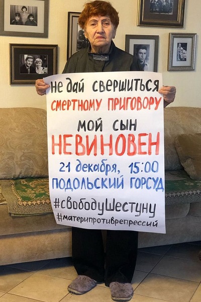 18 ������� 2020. ������ ������������
December 18, 2020. The pickets of solidarity