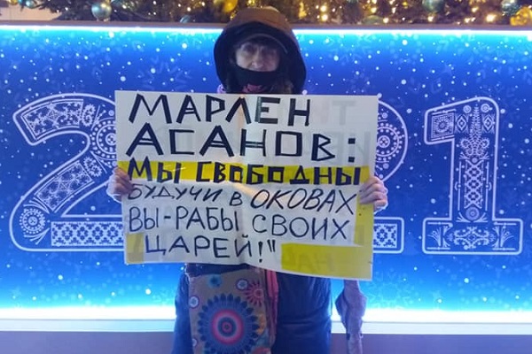 18 ������� 2020. ���������-18
December 18, 2020. Strategy-18