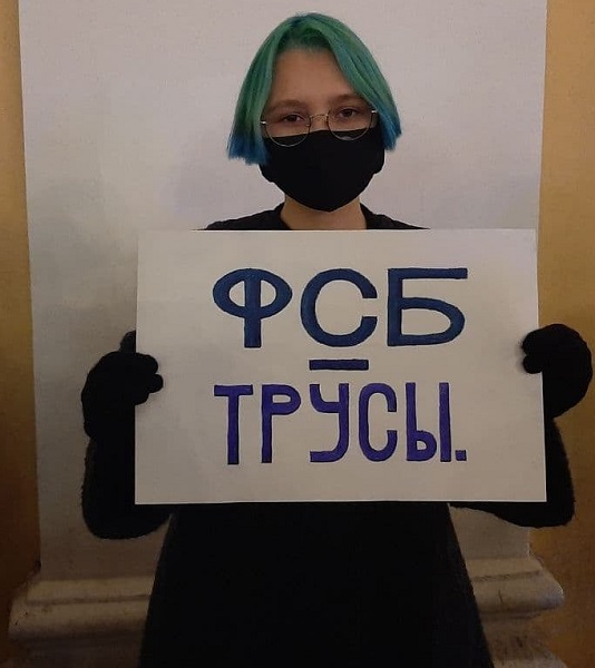 22 ������� 2020. � ��������� ������� ����������
December 22, 2020. In support of Alexis Navalny