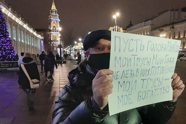 22 ������� 2020. � ��������� ������� ����������
December 22, 2020. In support of Alexis Navalny