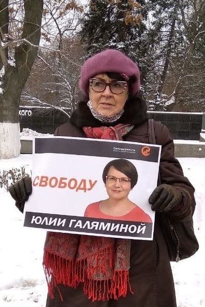 22 ������� 2020. � ��������� ���� ���������
December 22, 2020. In support of Julia Galyamina