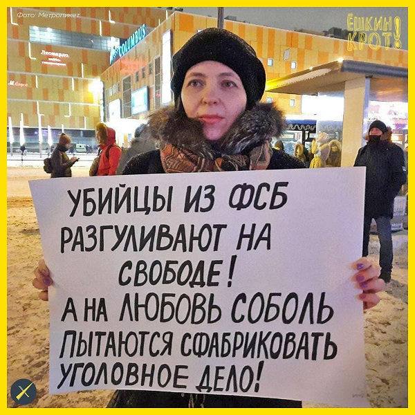 25 ������� 2020. ������ ������������
December 25, 2020. The pickets of solidarity