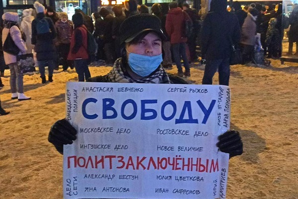 25 ������� 2020. ������ ������������
December 25, 2020. The pickets of solidarity