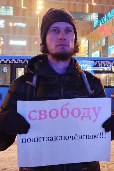 25 ������� 2020. ������ ������������
December 25, 2020. The pickets of solidarity