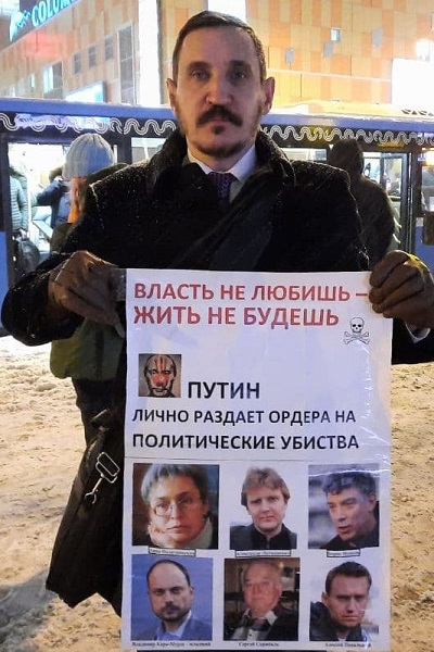 25 ������� 2020. ������ ������������
December 25, 2020. The pickets of solidarity