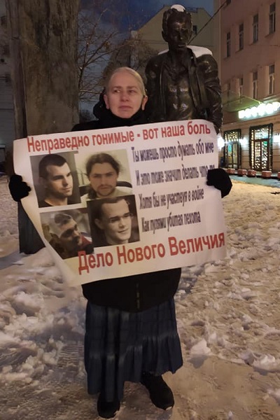 26 ������� 2020. ����� �� �����
December 26, 2020. The picket for change