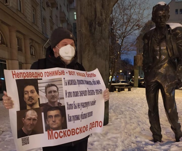 26 ������� 2020. ����� �� �����
December 26, 2020. The picket for change