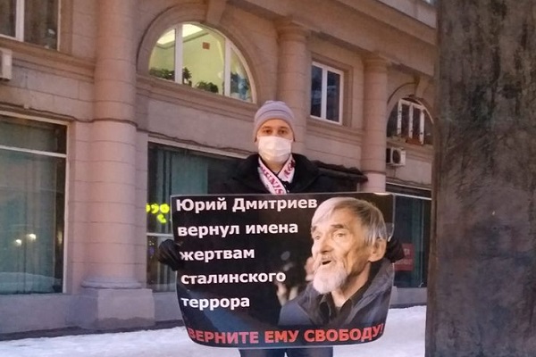 26 ������� 2020. ����� �� �����
December 26, 2020. The picket for change