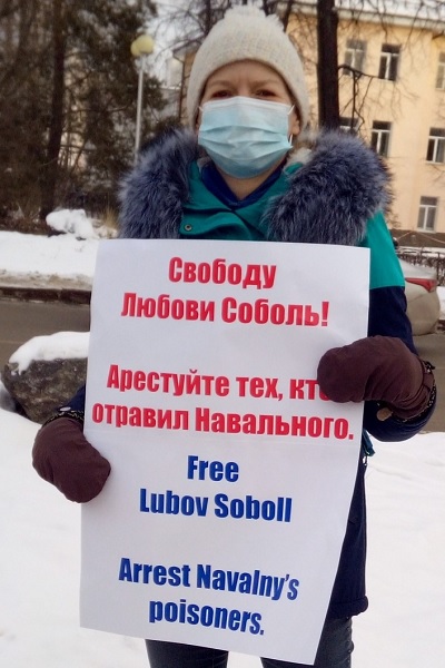 26 ������� 2020. ����� � ��������� ������ ������
December 26, 2020. The picket in support of Lyubov Sobol