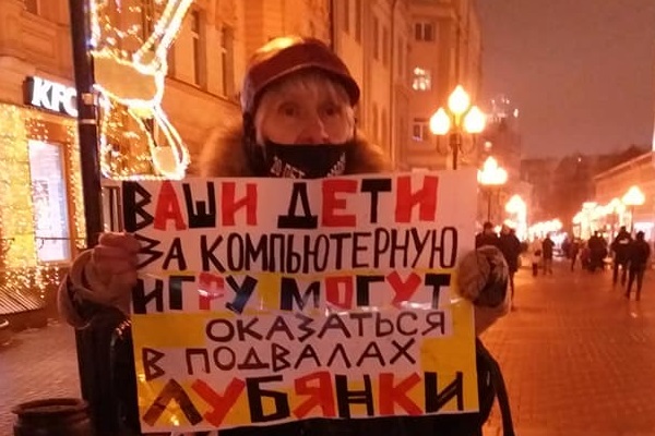 30 ������� 2020. ���������-30
December 30, 2020. Strategy-30