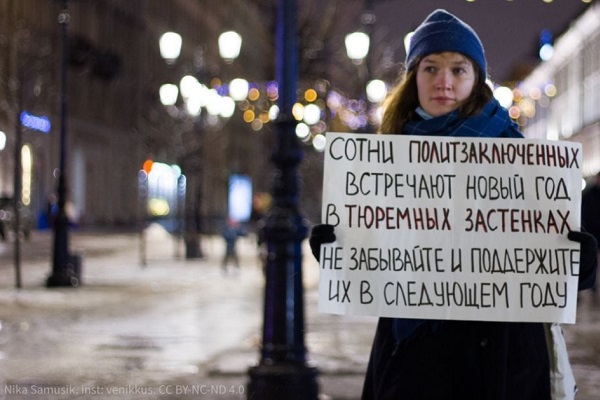 31 ������� 2020. ���������-31
December 31, 2020. Strategy-31