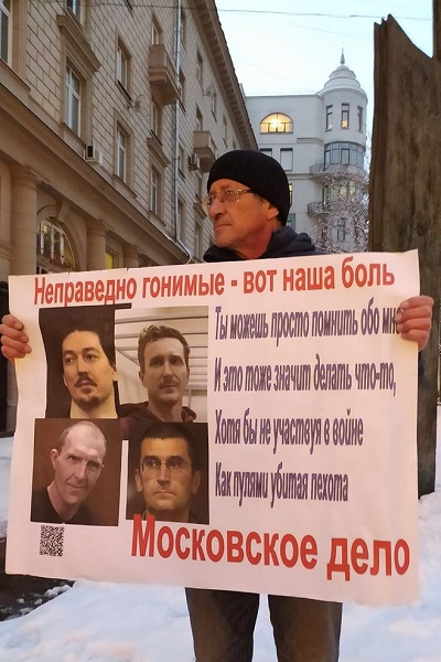 2 ������ 2021. ����� �� �����
January 2, 2021. The picket for change