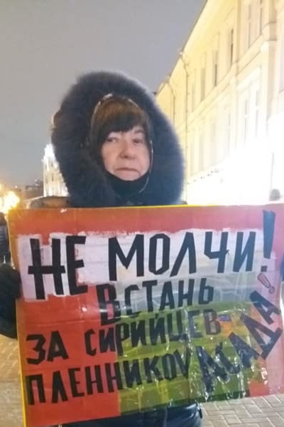 6 ������ 2021. ����� � ��������� �����
January 6, 2021. The picket in support of Syria