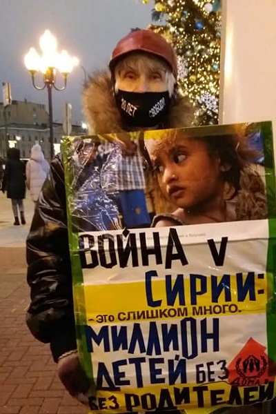 6 ������ 2021. ����� � ��������� �����
January 6, 2021. The picket in support of Syria