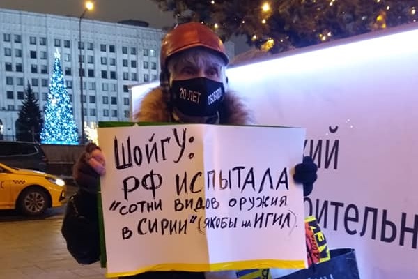 6 ������ 2021. ����� � ��������� �����
January 6, 2021. The picket in support of Syria