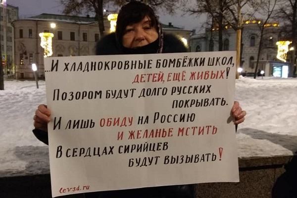 6 ������ 2021. ����� � ��������� �����
January 6, 2021. The picket in support of Syria