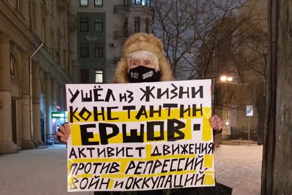 9 ������ 2021. ����� �� �����
January 9, 2021. The picket for change