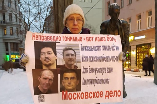 9 ������ 2021. ����� �� �����
January 9, 2021. The picket for change