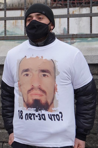 12 ������ 2021. ��� ��� ����������� �������
January 12, 2021. The trial of Belogorsk group
