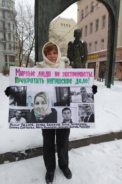 16 ������ 2021. ����� �� �����
January 16, 2021. The picket for change
