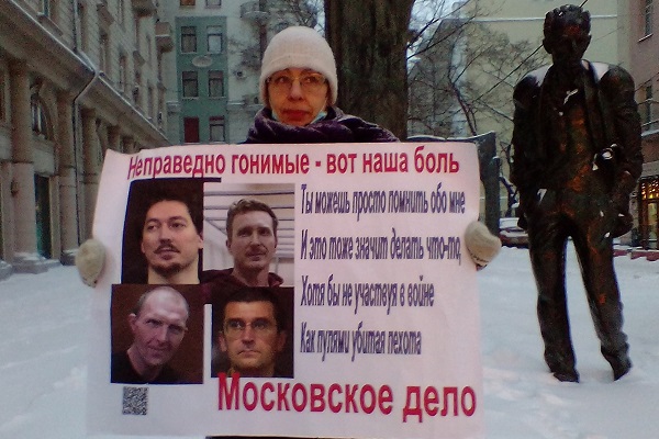 16 ������ 2021. ����� �� �����
January 16, 2021. The picket for change