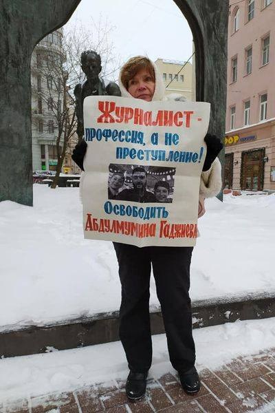16 ������ 2021. ����� �� �����
January 16, 2021. The picket for change