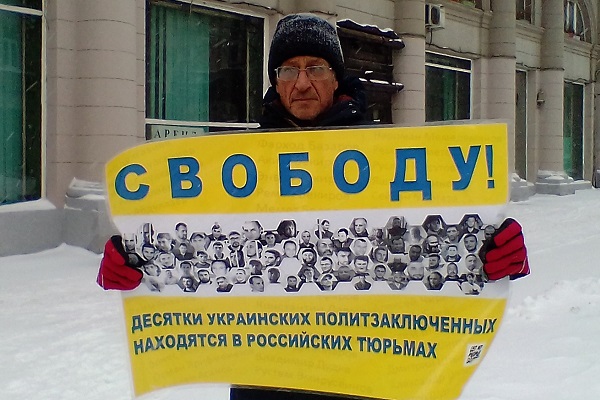 16 ������ 2021. ����� �� �����
January 16, 2021. The picket for change